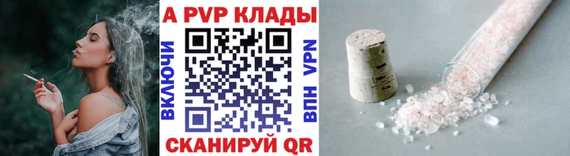 Как найти наркотики Приморск АМФ Cocaine Мефедрон Гашиш
