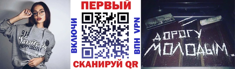 кракен ТОР  Приморск  Амфетамин 98% 