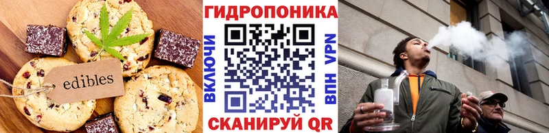 KRAKEN вход  Приморск  Canna-Cookies марихуана 