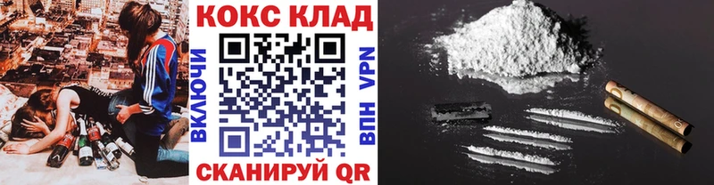 Cocaine VHQ  Приморск 