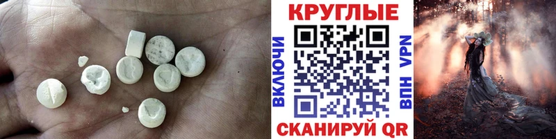 Экстази диски  Приморск 