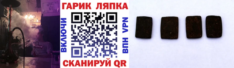 hydra ССЫЛКА  Приморск  ГАШИШ AMNESIA HAZE 