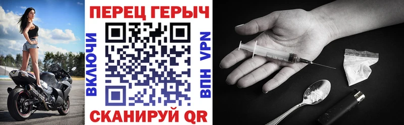 ГЕРОИН герыч  Приморск 