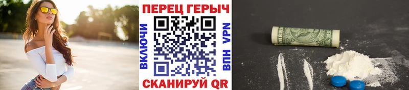 ГЕРОИН хмурый Приморск