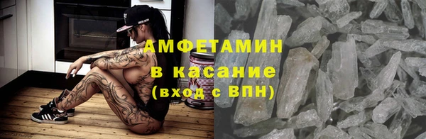 кокаин VHQ Арсеньев