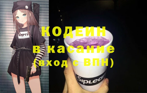 кокаин VHQ Арсеньев