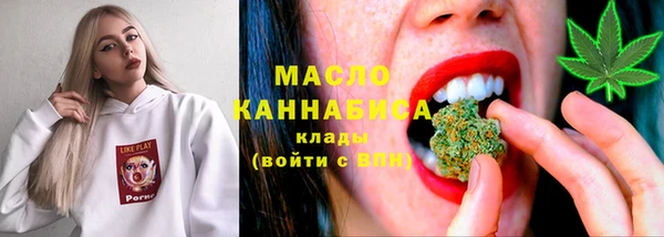 мет Армянск