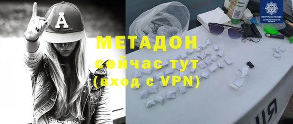мяу мяу кристалл Новокубанск