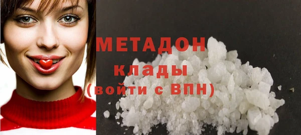 мет Армянск