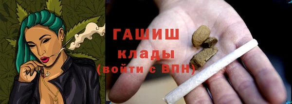 мет Армянск