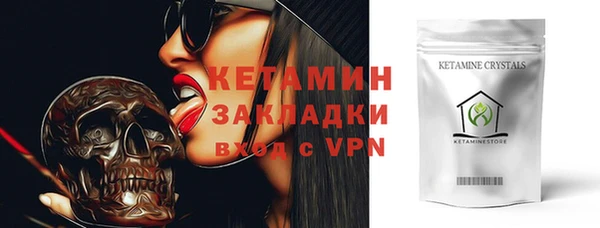 кокаин VHQ Арсеньев