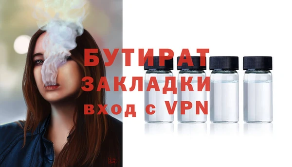 а пвп мука Аркадак