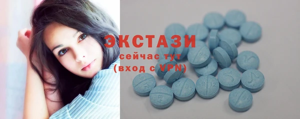 мет Армянск