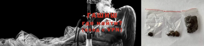 мет Армянск