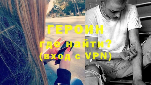 наркотики Новодвинск
