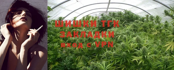 кокаин VHQ Арсеньев