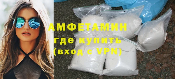 прущие крисы Новозыбков