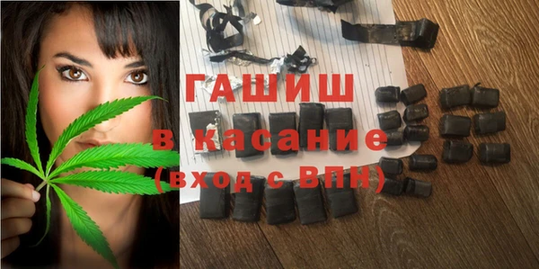 а пвп мука Аркадак