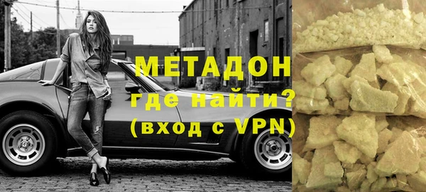 кокаин VHQ Арсеньев