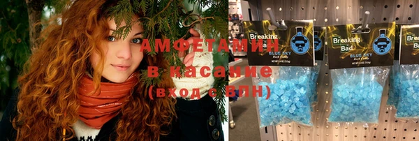 мяу мяу кристалл Новокубанск