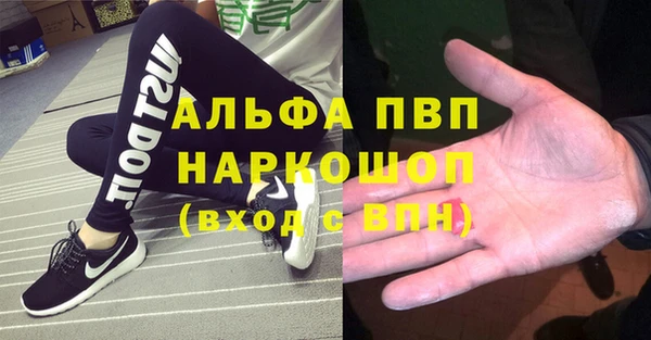 кокаин VHQ Арсеньев