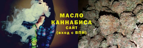 мет Армянск