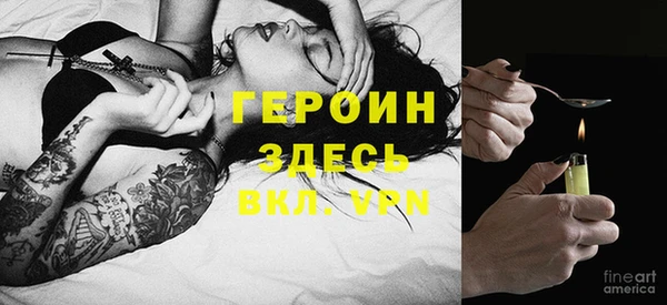 кокаин VHQ Арсеньев