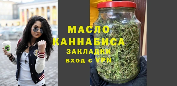 кокаин VHQ Арсеньев