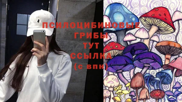 кокаин VHQ Арсеньев