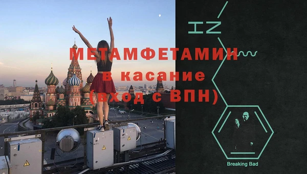а пвп мука Аркадак