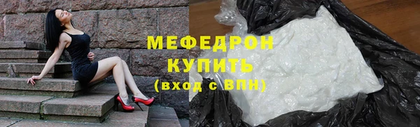 мет Армянск