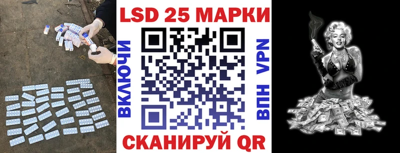 где можно купить   Приморск  ЛСД экстази ecstasy 