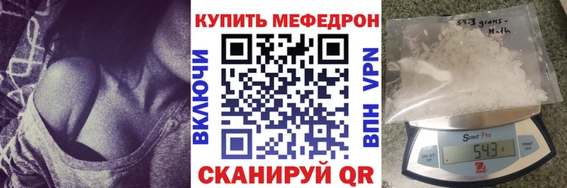МЯУ-МЯУ кристаллы  blacksprut вход  Приморск  цены  